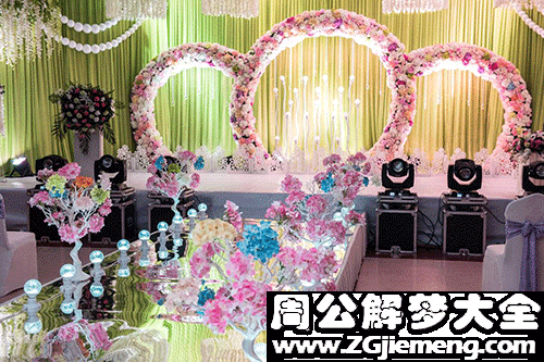 【梦见去参加朋友的婚礼】