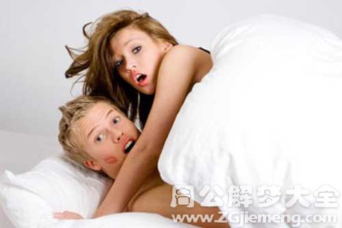 【梦见自己换男朋友了】