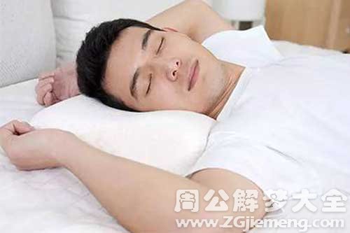 【梦见心动的男人】