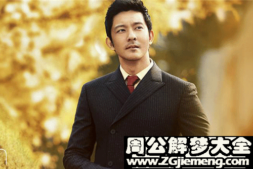 【梦见一个男人等自己】