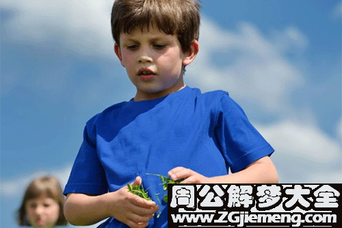 【梦见别人家男孩】