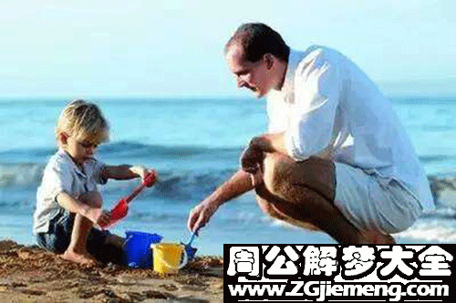 【梦见穿爸爸的鞋】