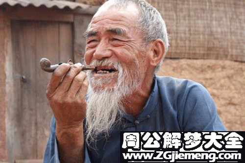 【我梦见死去的爷爷】