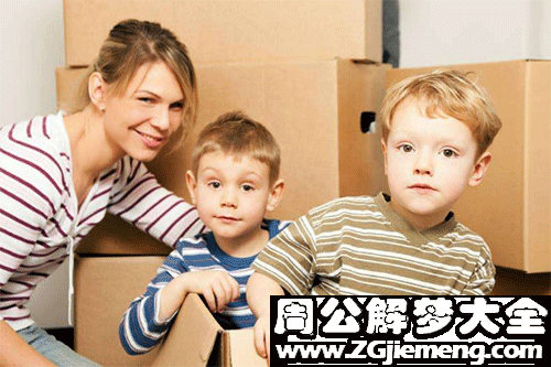 【梦见儿子是别人的】