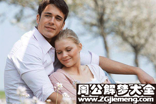 【梦见自己的对象】