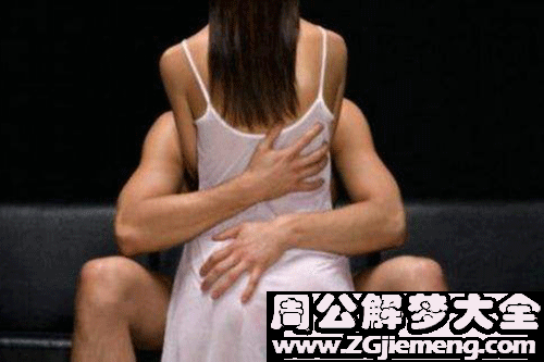 【梦见老婆出轨】