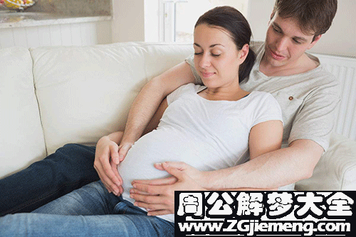 【梦见抱孕妇】