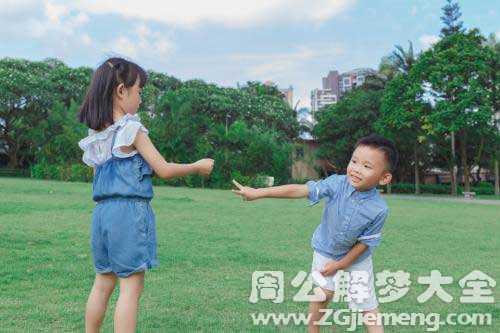 【梦见和弟弟】