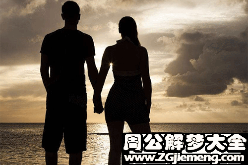 【梦见两个人】