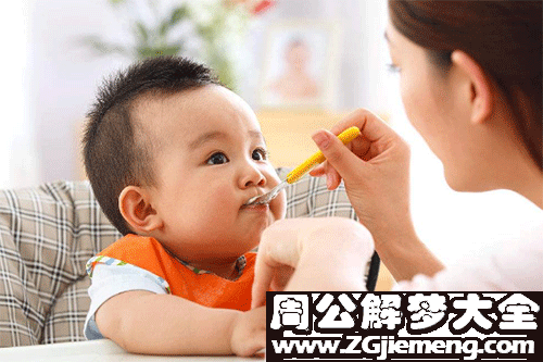 【梦见喂孩子】