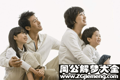 【梦见爸妈了】