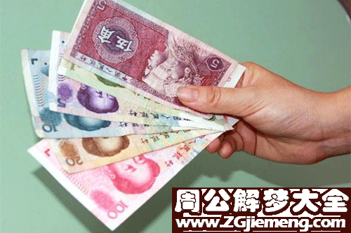 【梦见还朋友钱】