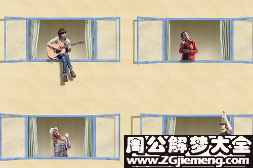 【梦见在邻居家】