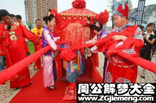 【梦见又娶媳妇】