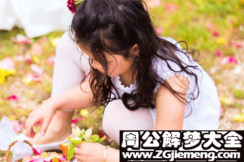 【梦见女儿出血】