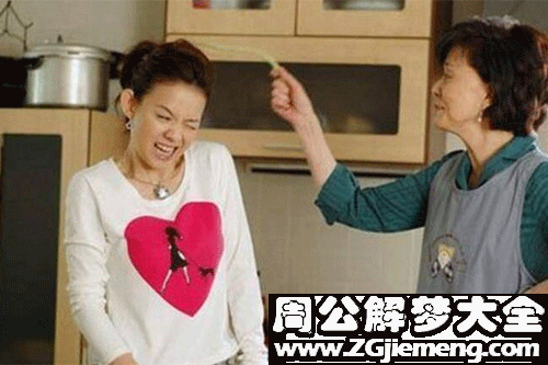 【梦见和婆婆吵】