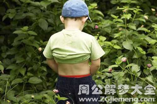 【梦见男孩尿】