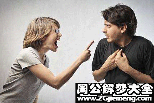 【梦见和爸吵架】