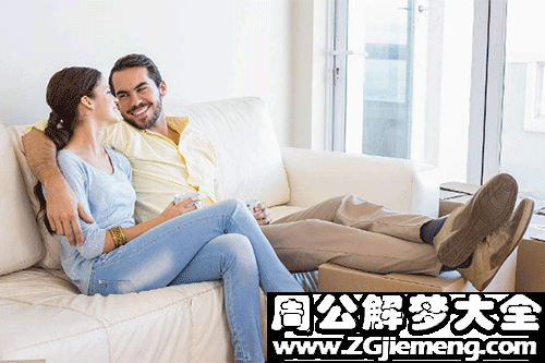 【梦见在男朋友家】