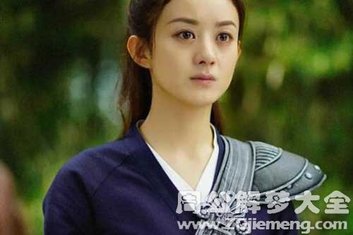 【梦见当明星】