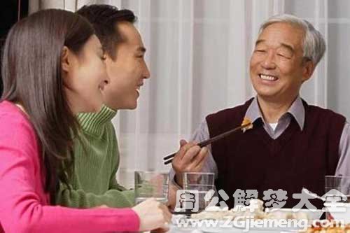 【梦见男友的父母】