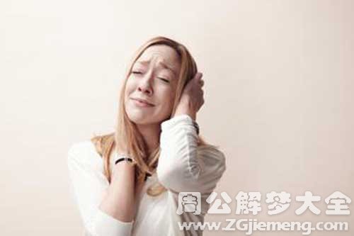 【梦见和女朋友和好】