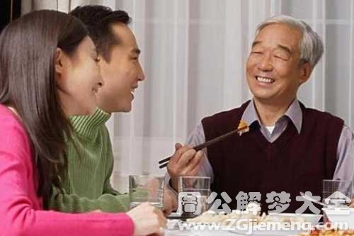 【梦见学生家长】