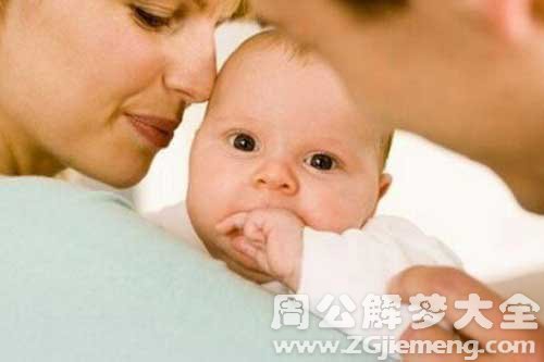 【梦见捡了个女婴】