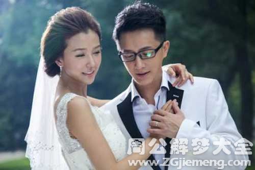 【梦见和前任分手】