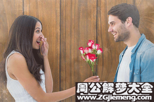 【梦见女朋友】