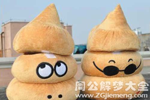 【梦见母亲拉屎】