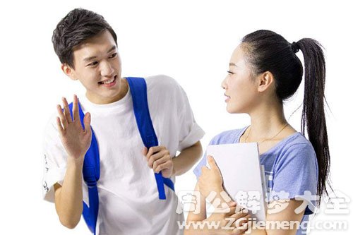 【梦见和同学说话】