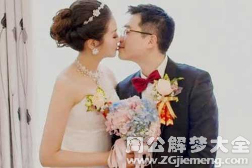 【梦见自己和女人结婚】