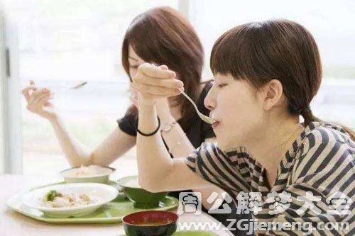 【梦见熟人吃饭】