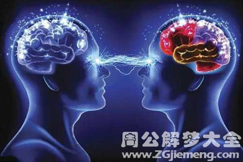 【梦见吃人脑】