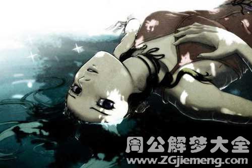 【梦见过去的自己】