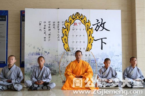 【梦见一群和尚】