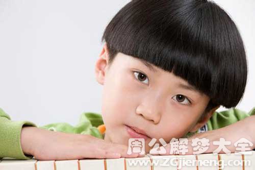 【梦见自己怀孕男孩子】