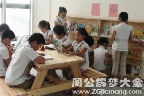 【梦见小时候同学】