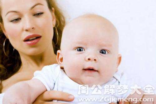 【梦见自己找孩子】