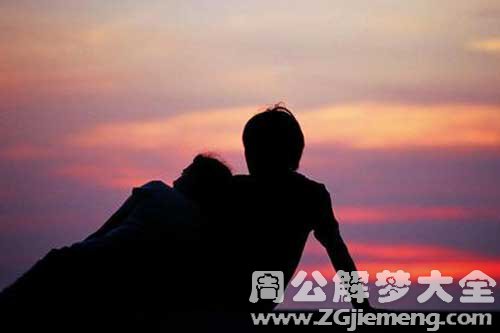 【梦见未来的男朋友】