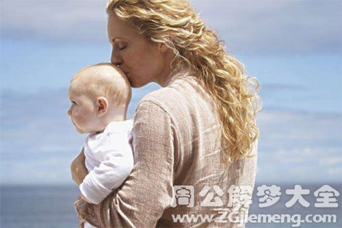 【梦见女人抱着孩子】