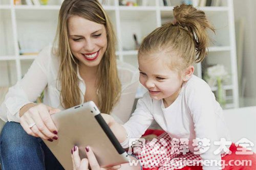 【梦见女儿拉尿】