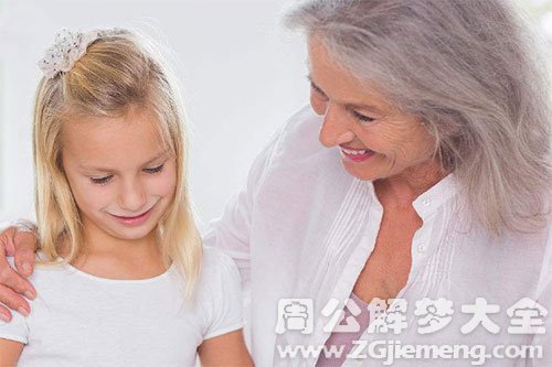 【梦见奶奶跟我说话】