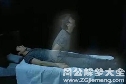 【梦见坏人死了】