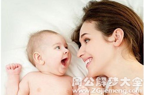 【梦见妈妈生了个男孩】