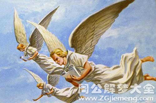 【梦见白衣人】