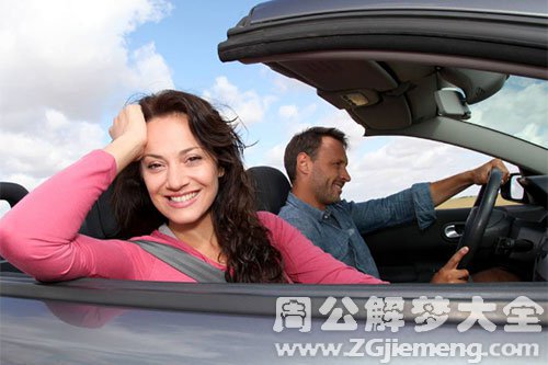 【梦见情人开车】