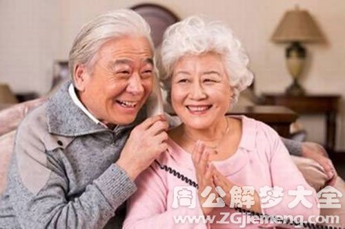 【梦见父亲母亲】