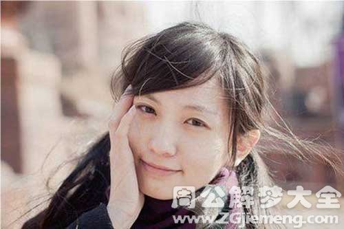 【梦见背女孩】